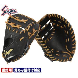 久保田スラッガー（KUBOTA SLUGGER） ファーストミット 2025 硬式 FP