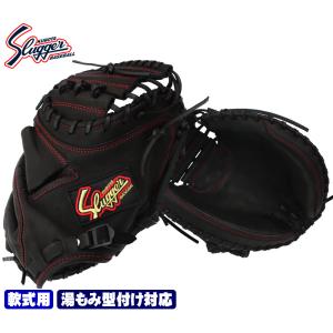 NIKE（ナイキ） 城島健司のシグネチャープロモデル 成人用軟式