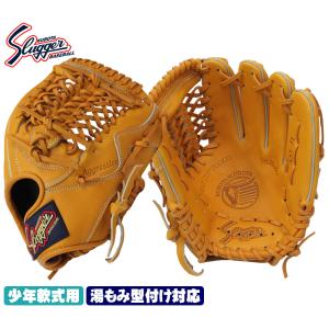 proedge SSK プロエッジ 栄 硬式 キャッチャーミット 2025年モデル