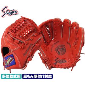 久保田スラッガー（KUBOTA SLUGGER） 久保田スラッガー少年野球 軟式