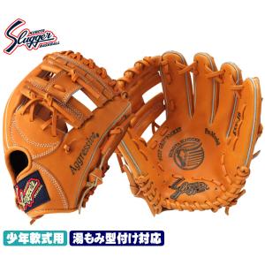 久保田スラッガー（KUBOTA SLUGGER） 少年軟式 グローブ J6 少年用