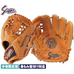 久保田スラッガー（KUBOTA SLUGGER） 2025 少年軟式グローブ KSN-J1