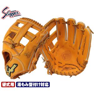 久保田スラッガー（KUBOTA SLUGGER） 2025 硬式グローブ 内野手 KSG-D1