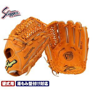 久保田スラッガー（KUBOTA SLUGGER） 硬式 グローブ 野球 内野手 右