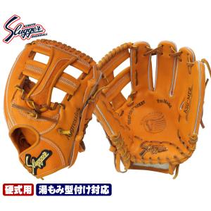 久保田スラッガー（KUBOTA SLUGGER） 硬式 グローブ 野球 内野手 右