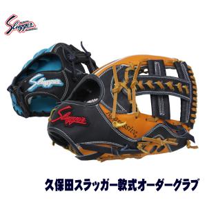 久保田スラッガー（KUBOTA SLUGGER） あすつく 軟式用 オーダー 内野手