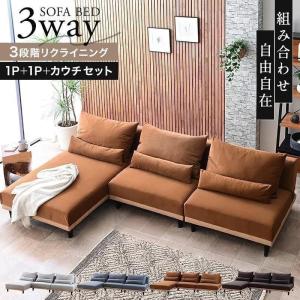 unico ウニコ 2Pソファ MARKS マークス 2シーター ファブリック