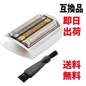 BRAUN（ブラウン） シリーズ9用 替刃 シルバー F/C92S 対応 互換