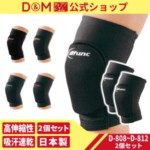 2026年2月】ZX（スリクソン） バレーボール用サポーターのおすすめ人気