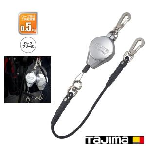 Tajima（タジマ） 落下防止コード 安全ロープ メタルスマートリール10