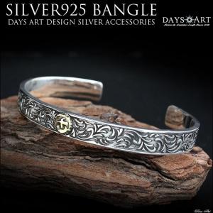 シルバーブレスレット メンズ バングル イーグル シンプル