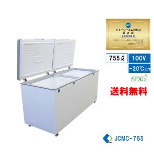 JCM レビュー特典 冷凍ストッカー JCMC-556 業務用 ジェーシーエム