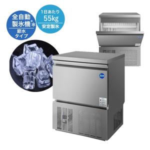 ホシザキ（HOSHIZAKI） テーブル形冷凍冷蔵庫 RFT-150SNG-1-R｜右