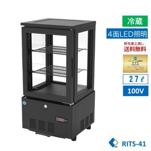 ディスプレイクーラー【中古】動作保証 SIS SC40B 冷蔵庫 業務用 店舗