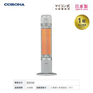コアヒート 暖房器具 コロナ 2024年モデル シルバー 遠赤塗装BC