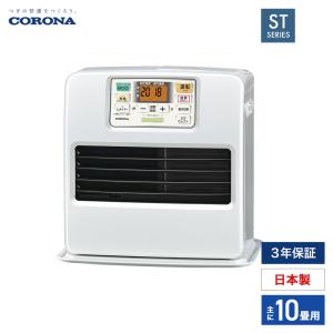 CORONA（コロナ） 【在庫有・即納】コロナ 石油ファンヒーター FH
