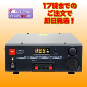 第一電波工業 GSV3000 ダイヤモンド リニアシリーズ型直流安定化電源