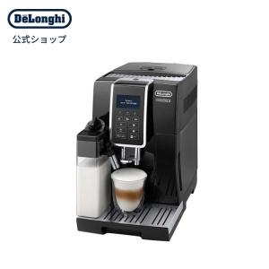 ☆DeLonghi / デロンギ マグニフィカ スタート ECAM22062W [ホワイト