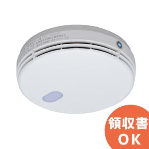 能美防災 FDKJ235-C (FDKJ216-C 後継品) 自験機能付、連動型、蓄積式