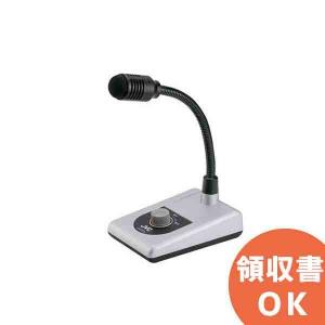 Victor（ビクター） MV-P370M ビクター製 単一指向性マイクロホン