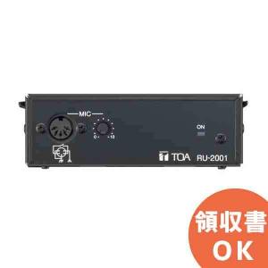 Panasonic（パナソニック） WT-HS105 トランペットスピーカー 音響設備