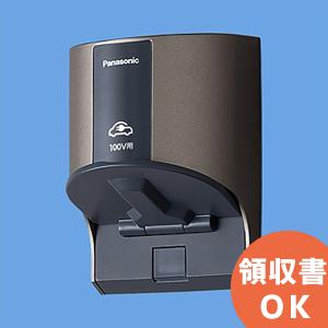 Panasonic（パナソニック） WK4322S EV・PHEV充電用 屋外コンセント