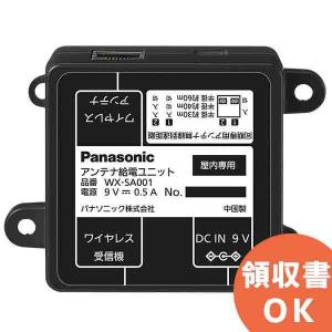 Panasonic（パナソニック） WX-UR502 Panasonic 800MHz帯 ワイヤレス