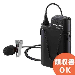 Panasonic WX-4100B 800MHz帯ワイヤレスマイクロホン : インカム