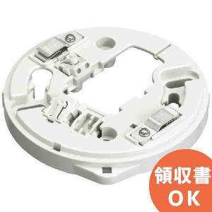 ホーチキ（HOCHIKI） SLV-2RL（ヘッドSLV-2 + ベースYBR-RL/1 のセット