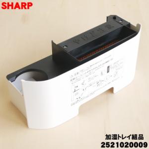 SHARP（シャープ） HX-J120-W プラズマクラスター 加湿セラミック