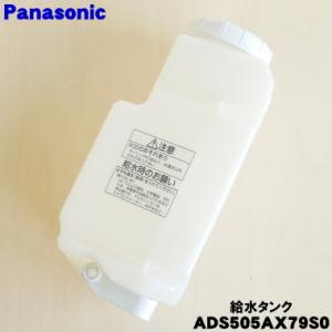 Panasonic（パナソニック） DS-FKX1204,DS-FKX1205,用｜加湿フィルター