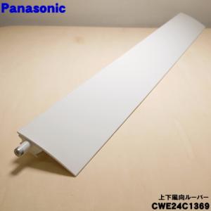 富士通ゼネラル OP-J03DZ 無線LANアダプター : パーツワイド - 通販