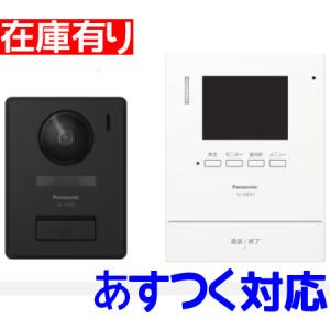Panasonic（パナソニック） VL-SWE210KL : D-SHOP ONE - 通販 - Yahoo