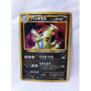 ポケモンカード・旧裏ピチュー・パチパチ・キラ・マークは金銀新世界へ