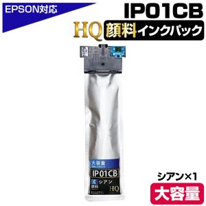 エコインク エプソン 互換インクパック IP11B 4色セット IP11KB/IP11CB