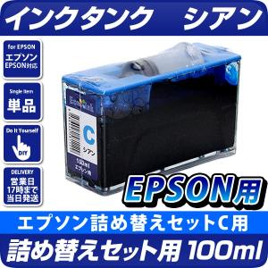 エコインク 詰め替えセット補充用〔エプソンプリンター対応〕 真空