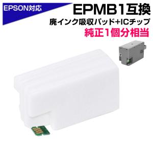 エプソン（EPSON） 【保証付】 EP-776A 専用 ♪安心の日本製吸収材
