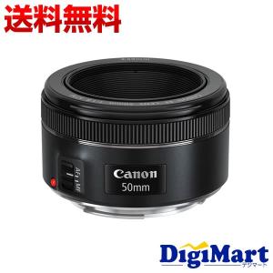キヤノン（Canon） CANON RF50mm F1.8 STM 単焦点レンズ【新品・並行
