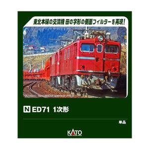 カトー（KATO） 送料無料◇10-2219 KATO 24系25形 寝台特急「瀬戸