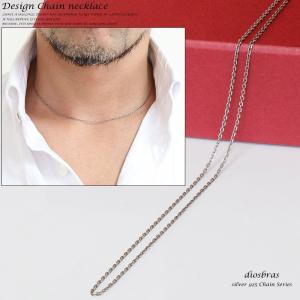 シルバーチェーン ネックレス フィガロチェーン 幅3mm 60cm ネックレス