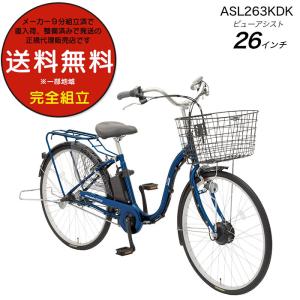 パナソニック ビビSX BE-ELSX433G ペアグリーン 24インチ 2022年モデル