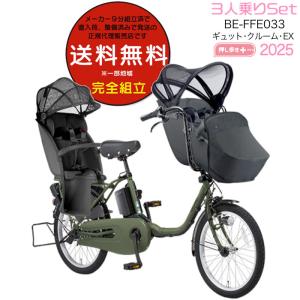 BRIDGESTONE（ブリヂストン） 電動自転車 アシスタビジネス S型 26