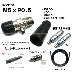 サン・プロジェクト グリーンガス74g専用 メーター付きレギュレーター