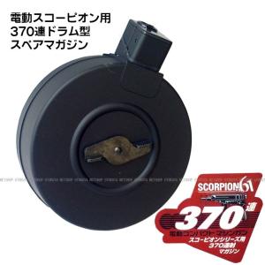 TOKYO MARUI（東京マルイ） グロック用50連ロングマガジン NO.27 : GUN