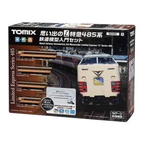 Nゲージ ベーシックセットSD トワイライトエクスプレス 鉄道模型 電車