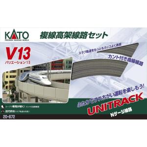 カトー（KATO） 20-853BK M2 待避線付きエンドレス線路 基本セット