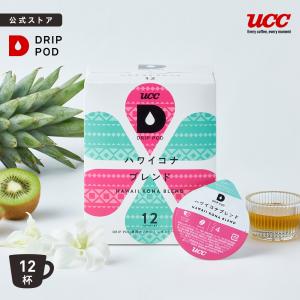 UCC ドリップポッド 専用カプセル 有機栽培コロンビア 12杯分 (D)(B
