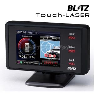 BLITZ（ブリッツ） 【正規品】TL246R レーザー&レーダー探知機 [JMA