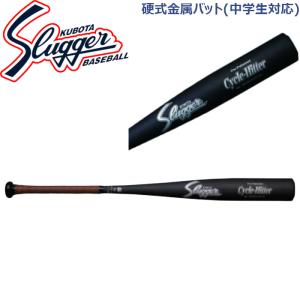 久保田スラッガー（KUBOTA SLUGGER） 硬式用木製バット メープル