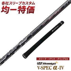 ワークスゴルフ ゴルフ シャフト キャロウェイ 非純正スリーブ付き UST